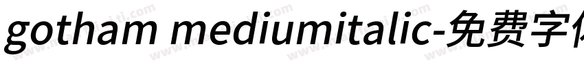 gotham mediumitalic字体转换